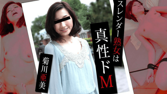 0098 Xuất tinh vào bím chị gái ngực bự - qudphluo.sbs