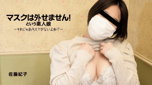 3167 Em gái nghiệp dư xấu hổ - qudphluo.sbs