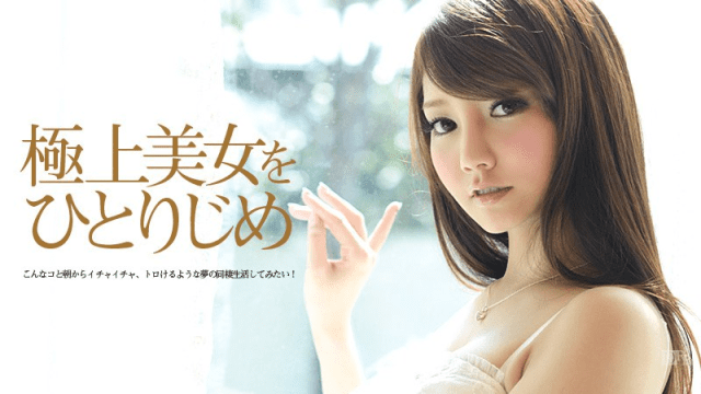 CARIBBEANCOM_071213_380 - Vẻ đẹp hoàn hảo - qudphluo.sbs