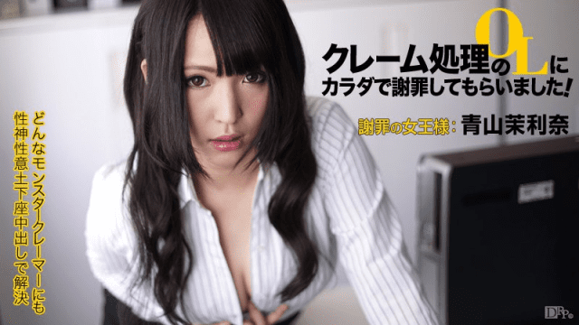 071015_918 - Chị gái văn phòng chuyên giải quyết khiếu nại - qudphluo.sbs