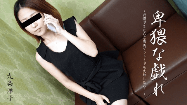 3162 Trò chơi tình dục nhầy nhụa - qudphluo.sbs