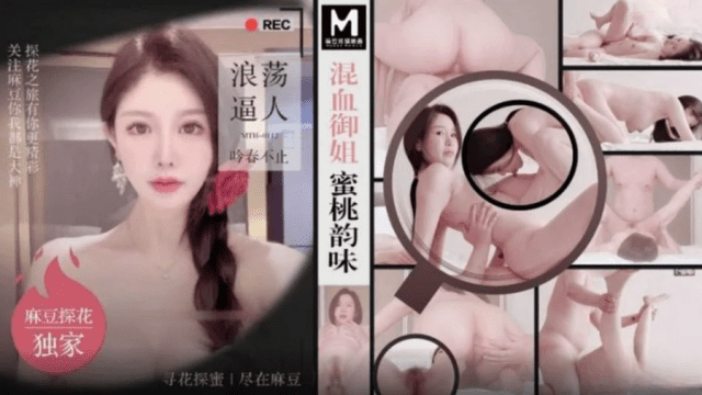 MTH0112 - Tận hưởng mùi vị làm vua chúa - qudphluo.sbs