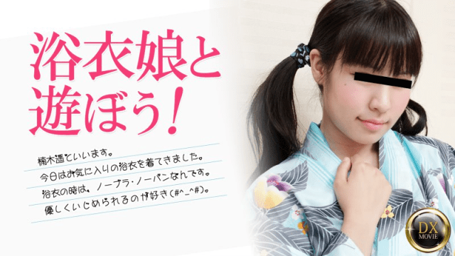 0100 - Làm tình cùng em đêm nay nhé - qudphluo.sbs