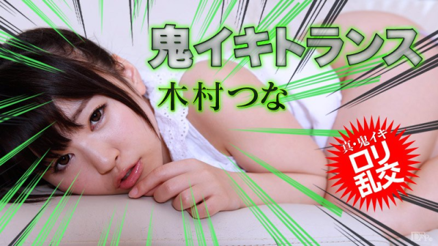 031815_830 - Ác quỷ nhỏ đáng yêu - qudphluo.sbs