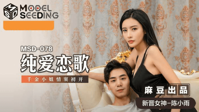 MSD078 - Bản tình ca cùng em nữ sinh xinh đẹp - qudphluo.sbs