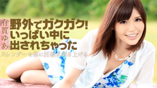 1130 Đưa em lên đỉnh bên hồ bơi - qudphluo.sbs