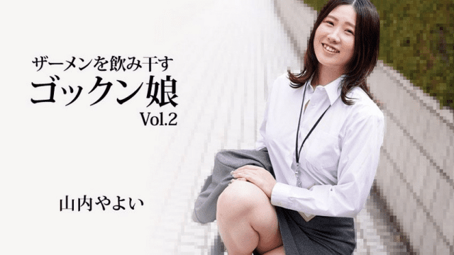 3223 Nữ nhân viên văn phòng thèm khát tinh trùng - qudphluo.sbs