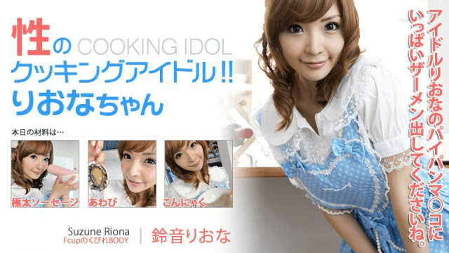 0155 Nữ thần tượng vào bếp - qudphluo.sbs