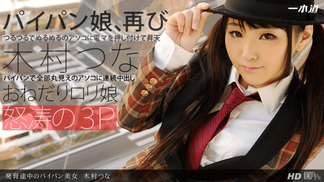 091313_661 - Vẻ đẹp của cô gái mới lớn - qudphluo.sbs