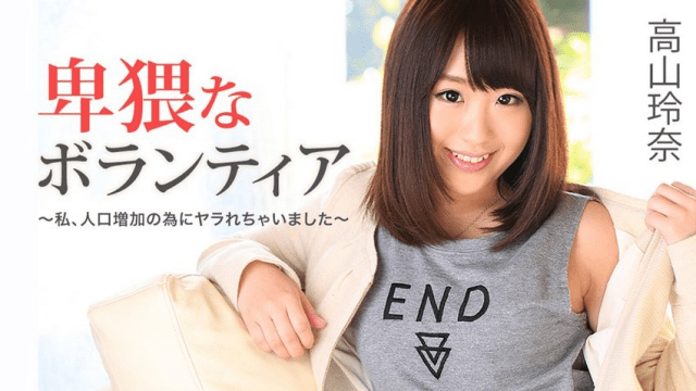 1129 Nữ tình nguyện viên dâm dục - qudphluo.sbs