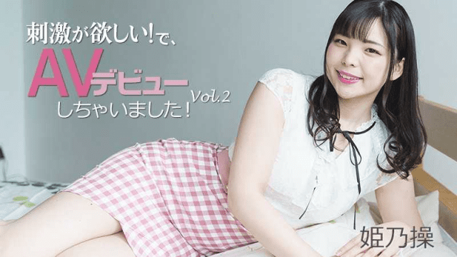 HEYZO_2703_Lần đầu ra mắt phim khiêu dâm - qudphluo.sbs