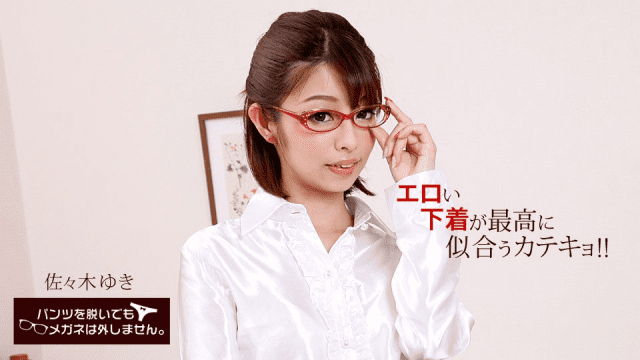 050318_681 - Em gái kính cận khiêu gợi tỏng bộ đồ lót - qudphluo.sbs