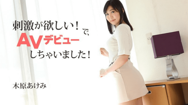 2632 Em gái hứng tình ra đi đóng phim người lớn - qudphluo.sbs