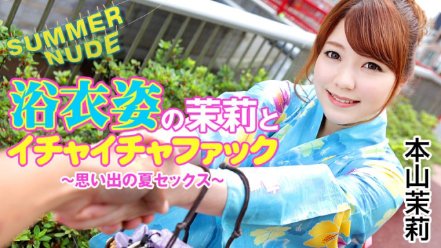 1251 Ký ức mùa hè cùng em gái chuppy trong bộ yakata - qudphluo.sbs