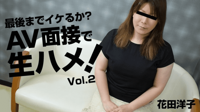 3068 Chịch em gái vú bự đi phỏng vấn làm diên viên AV - qudphluo.sbs