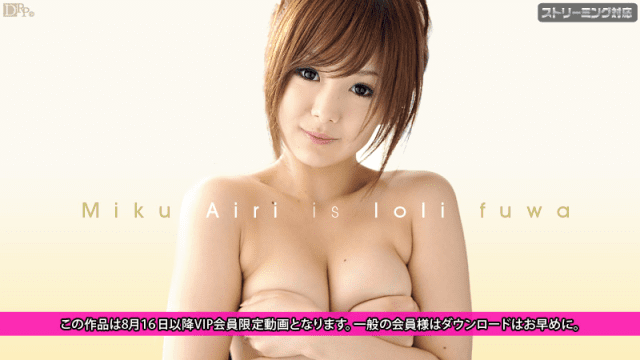 081311_777 - Em gái loli dễ thương Phần 1 - qudphluo.sbs