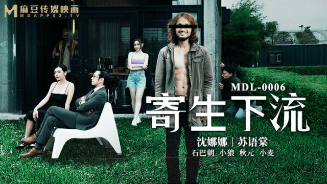 MDL0006 - Ký sinh trùng phiên bản tục tĩu - qudphluo.sbs