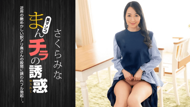 022224 Quyến rũ bởi chiếc lồn múp của em - qudphluo.sbs